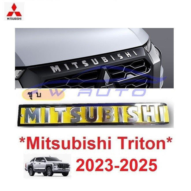 LOGO MITSUBISHI โลโก้ติดกระจังหน้า TRITON 2023 2024 2025 มิตซูบิชิ ไทรทัน หน้ากระจังรถ แผ่นป้าย สติ๊กเกอร์ - Image 11