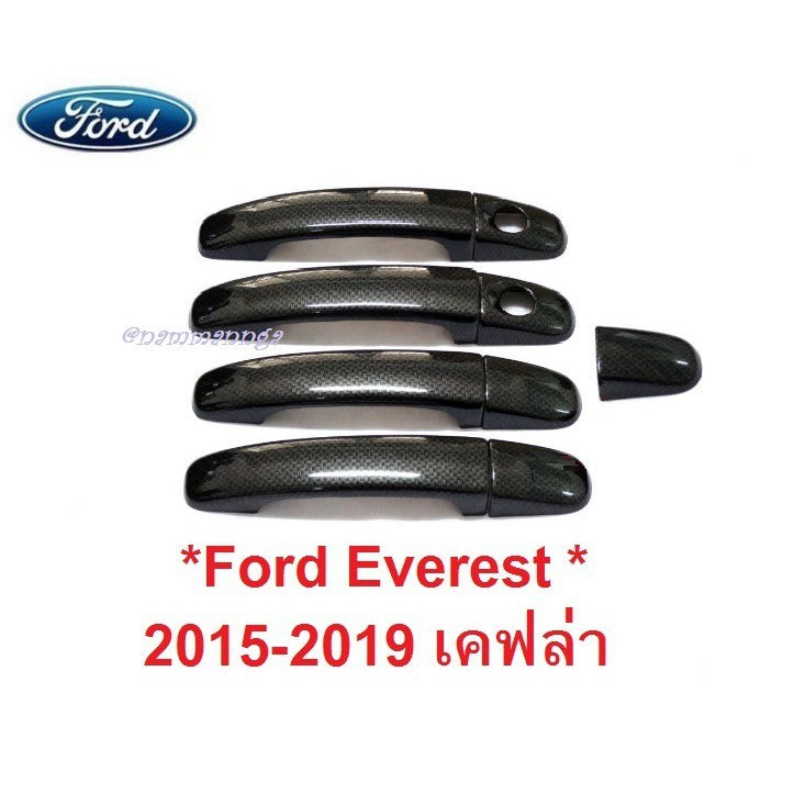 ลายเคฟล่า ครอบมือจับประตู Ford Everest 2015 - 2020 ฟอร์ด เอเวอเรสต์ 2019 ครอบมือดึงประตู ครอบมือเปิดประตู ครอบมือจับ