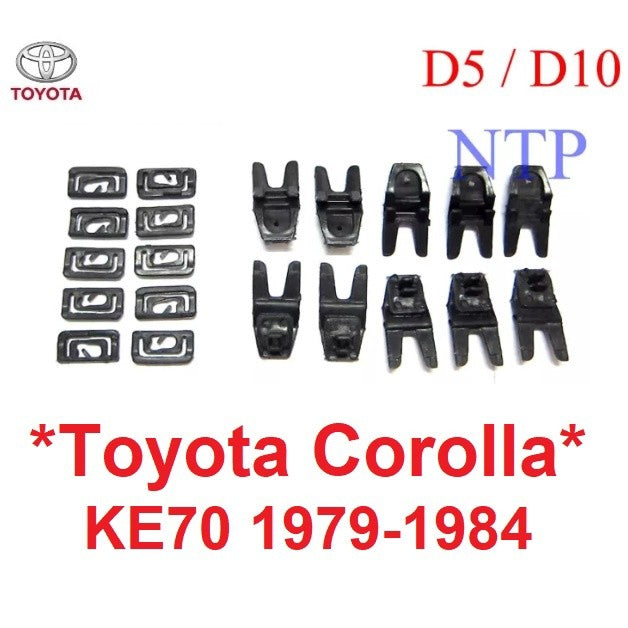 กิ๊บกระจก บังลมหน้า TOYOTA COROLLA KE70 1979 - 1984 ล๊อค คลิป ตัวล็อค กระจก โตโยต้า โคโรล่า เคอี