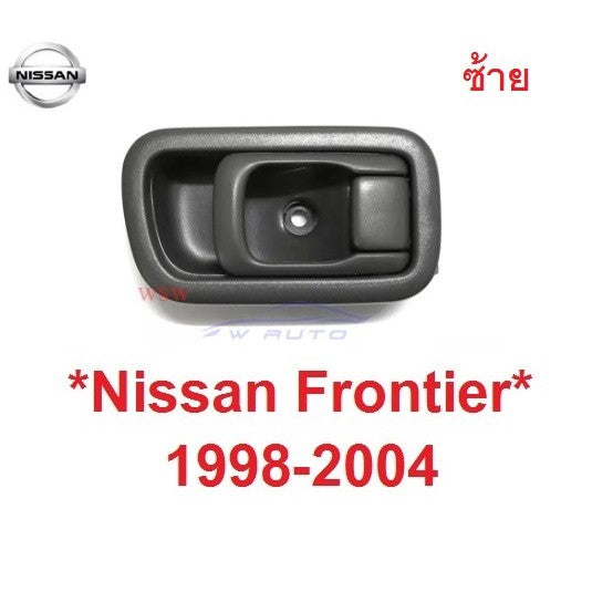 มือเปิดใน NISSAN FRONTIER D22 1998 - 2004 นิสสัน ฟรอนเทียร์ ที่เปิดประตูรถ มือเปิด อะไหล่ มือดึง ที่ดึงประตู มือดึงประตู - Image 6