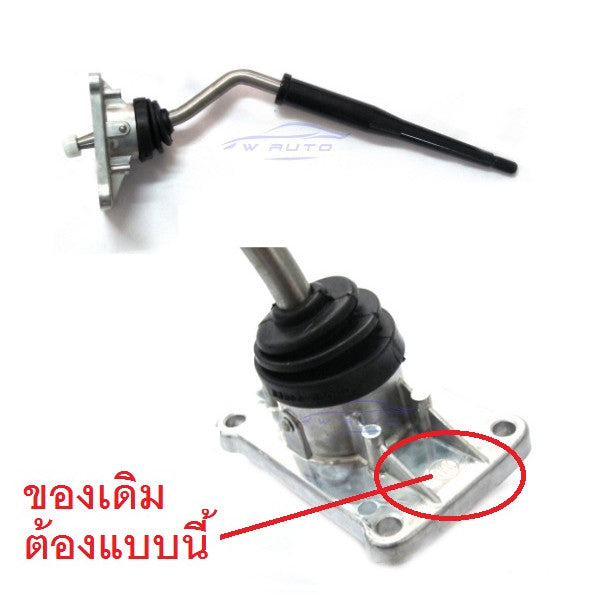 ตัวเตี้ย คันเกียร์ TOYOTA MIGHTY-X LN85 1989-1997 เกียร์ โตโยต้า ไมตี้ ไมตี้เอ็กซ์ เบ้าคันเกียร์ Mighty X 2WD - Image 3