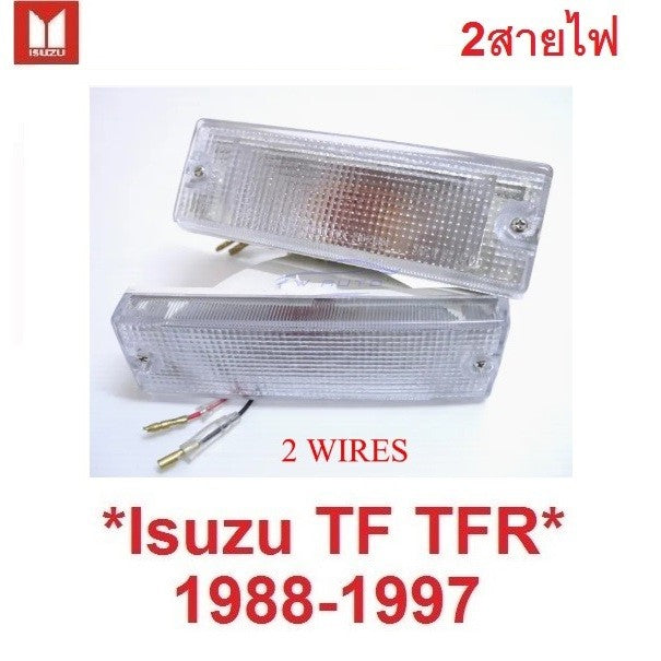 ไฟในกันชน สาย2-3เส้น ISUZU HOLDEN TF TFR 1988 - 1997 ไฟหรี่กันชน อีซูซุ ทีเอฟอาร์ มังกรทอง ไฟตัดหมอก เลนส์ใส ไฟ - Image 5