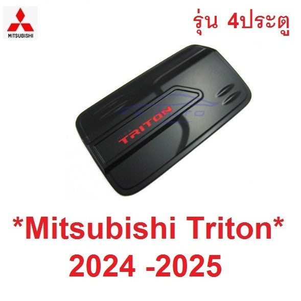 ครอบฝาถังน้ำมัน รุ่น4ประตู Mitsubishi Triton 2024 2025 รถกระบะ มิตซูบิชิ ไทรทัน ไตรตั้น ดำด้าน Fuel Cap ถังน้ำมัน เคฟล่า - Image 9