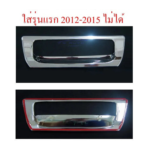 รถตามรูป เบ้ามือเปิดท้าย ISUZU DMAX D-MAX 2016 - 2019 อีซูซุ ดีแม็กซ์ ดีแมค ถาดรองมือเปิดท้าย 2017 เบ้ารองมือดึง ท้ายรถ - Image 2