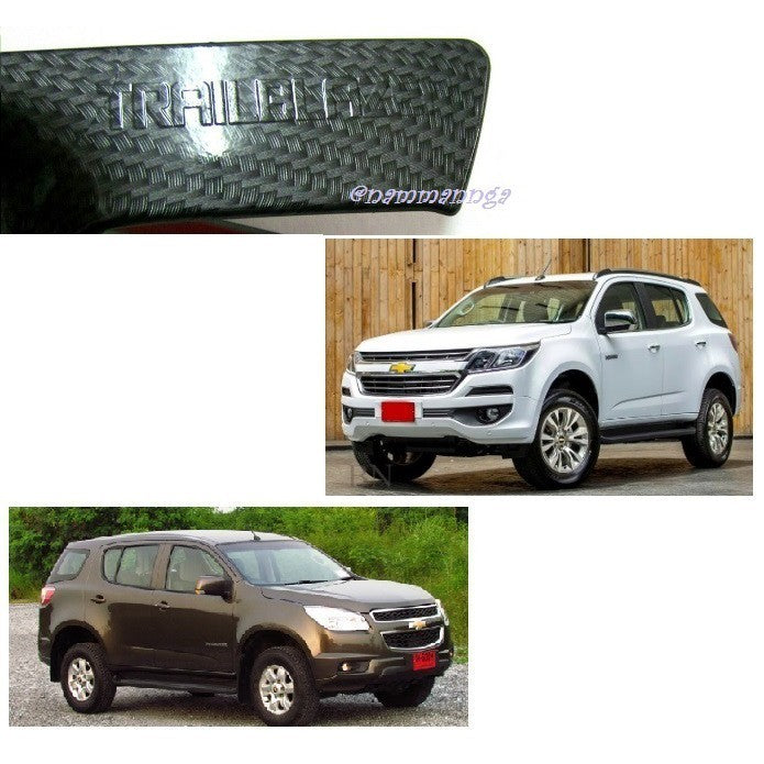 ลายเคฟล่า ถาดรองมือเปิดประตู CHEVROLET TRAILBLAZER 2012 - 2019 เชฟโรเลต เทรลเบลเซอร์ เบ้ารองมือเปิด เบ้ากันรอย เบ้ามือ - Image 2
