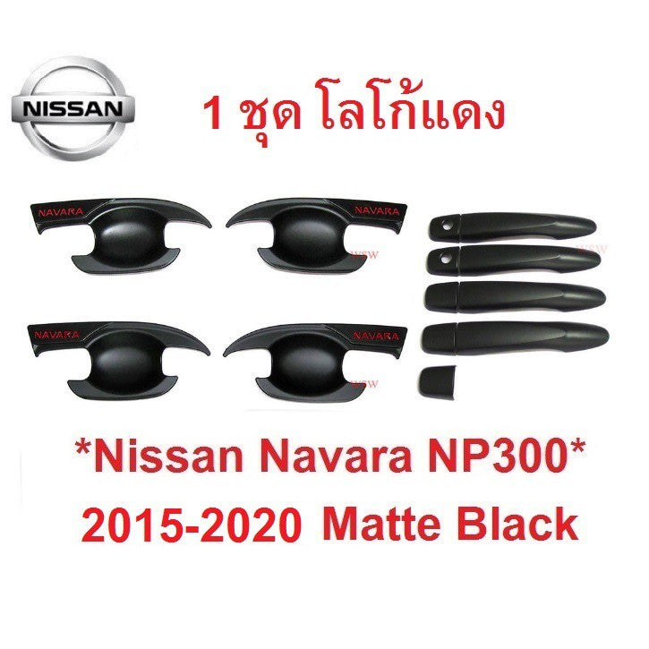 เบ้ารองมือเปิด 1ชุด Nissan Navara NP300 2014 - 2020 เบ้ากันรอย ดำด้าน โลโก้แดง นิสสัน นาวาร่า ถาดรองมือ ครอบมือจับประตู