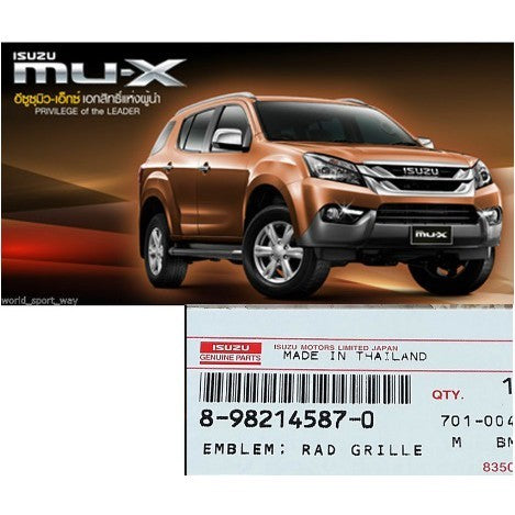 โลโก้กระจัง แท้ศูนย์ ISUZU MU-X SUV LOGO โลโก้กระจังหน้ารถ อีซูซุ มิวเอ็กซ์ 2012 - 2016 รหัสศูนย์ 8-98214587-0 Mux - Image 2