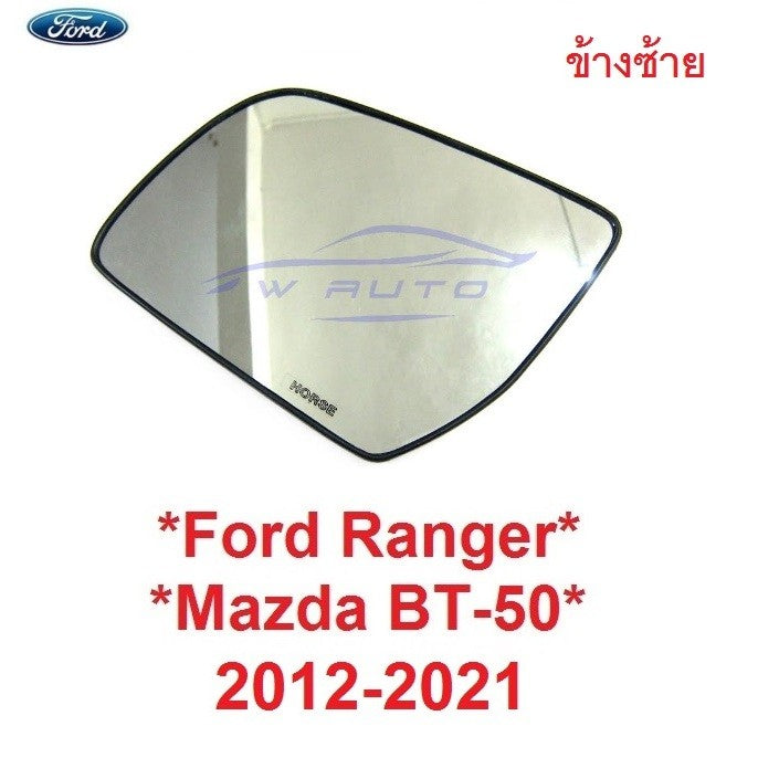 กระจกมองข้าง Ford Ranger Mazda BT-50 2012 - 2021 เลนส์ กระจก เนื้อกระจกมองข้าง ฟอร์ดเรนเจอร์ มาสด้า บีที - Image 7