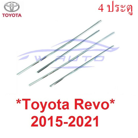 4 , 2 ประตูแคป คิ้วขอบกระจก TOYOTA REVO ROCCO 2015 - 2021 โตโยต้า รีโว รีโว่ ร็อคโค่ กระจก ชุบโครเมี่ยม กรอบกระจก คิ้ว