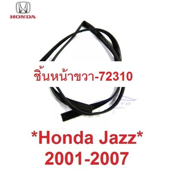 ยาง ขอบประตู Honda Jazz GD 2002 - 2007 ฮอนด้า แจ๊ส แจส ร่องประตู ซีลกันลม ซีลประตู สักหลาด กันเสียง 2003 2004 2005 2006 - Image 7