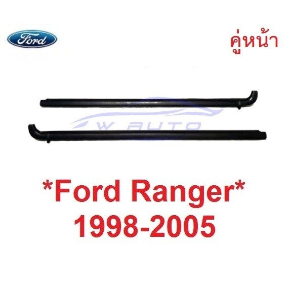 คิ้วรีดน้ำ ชิ้นนอก คู่หน้า Ford Ranger Mazda 1998 - 2005 ยางขอบ กระจก ฟอร์ด เรนเจอร์ มาสด้า ไฟเตอร์ ยางรีดน้ำ FIGHTER