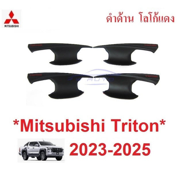 ถาดรองมือเปิดประตู มิตซูบิชิ ไทรทัน 2023 2024 2025 Mitsubishi triton เบ้ามือจับประตู เบ้ารองมือเปิด คาร์บอน ดำเงา ดำด้าน - Image 5