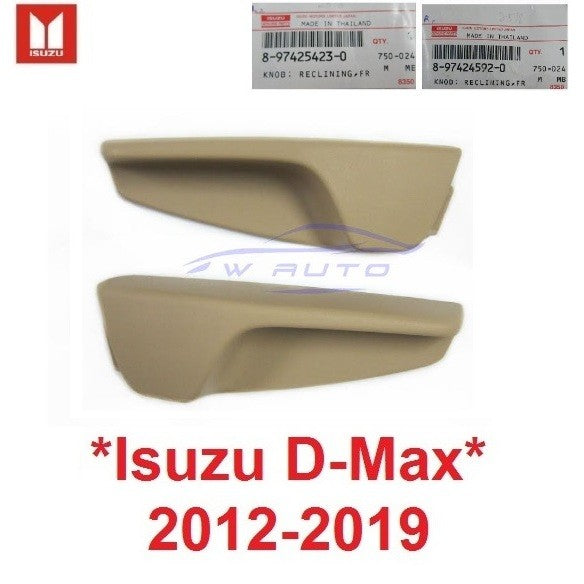 แท้ศูนย์ รุ่น4ปต มือปรับเบาะ ISUZU DMAX 2012 - 2019 ที่ปรับเบาะ อีซูซุ ดีแม็ค ดีแม็กซ์ ความสูงเบาะ มือดึง ที่ปรับพนักพิง