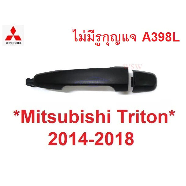มือดึงประตู สีดำ ไม่มีรู Mitsubishi Triton Pajero 2015 - 2018 มือเปิดประตู มิตซูบิชิ ไทรทัน ปาเจโร่ มือจับ ที่ดึงประตู