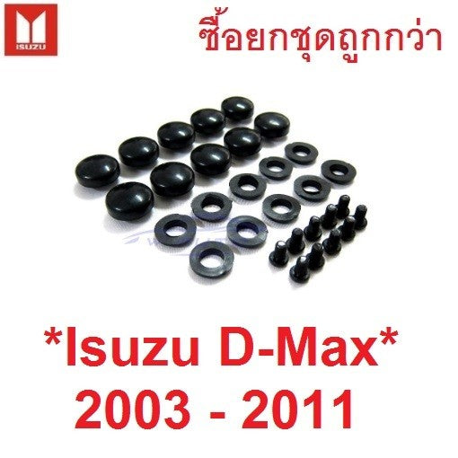 กระดุม แคป ISUZU DMAX 2003 - 2011 COLORADO แค็ป ยางหุ้มเหล็ก ตัวปิดน็อต อีซูซุ ดีแมค ดีแม็กซ์ เชฟโรเลต โคโรลาโด้ CHEVROL