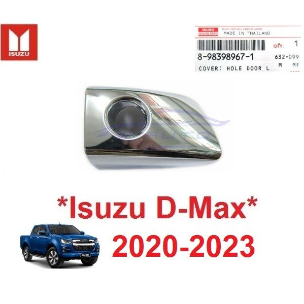 ตัวสั้น มือเปิดประตู แท้ศูนย์ Dmax 2020 2021 2022 2023 ชุบโครเมียม ที่ดึง ที่เปิดประตู ข้อต่อ Isuzu D-max - Image 9