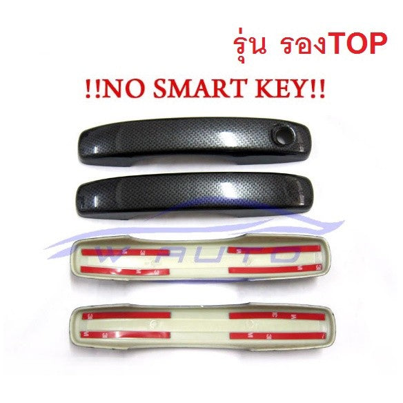 ครอบมือเปิดประตู ไม่TOP ลายเคฟล่า Ford Ranger 2022 - 2023 WT SPORT XLT ครอบมือดึงประตู ฟอร์ด เรนเจอร์ ครอบมือจับประตู - Image 3