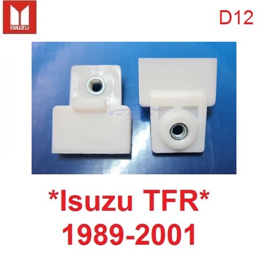 2อัน กิ๊บรางกระจก ISUZU TFR 1989 - 2001 DATSUN 720 กิ๊บรับกระจก อีซูซุ ทีเอฟอาร์ กิ๊บล็อค กิ๊บล๊อค คลิปหนีบกระจก Rodeo
