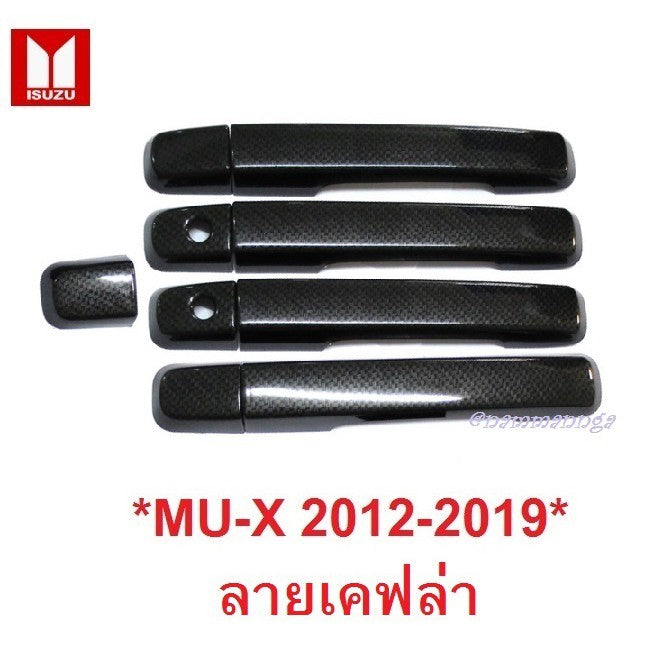 ลายเคฟล่า ครอบมือจับประตู Isuzu MU-X MUX 2012 - 2019 อีซูซุ มิวเอ็กซ์ ครอบมือดึง ครอบมือเปิดประตู ครอบมือจับ ครอบมือเปิด