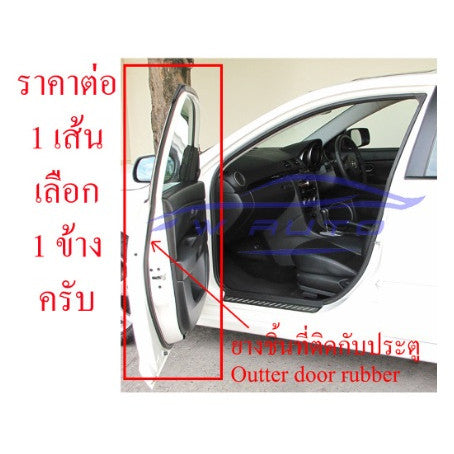 ยาง ขอบประตู Honda Jazz GD 2002 - 2007 ฮอนด้า แจ๊ส แจส ร่องประตู ซีลกันลม ซีลประตู สักหลาด กันเสียง 2003 2004 2005 2006 - Image 2