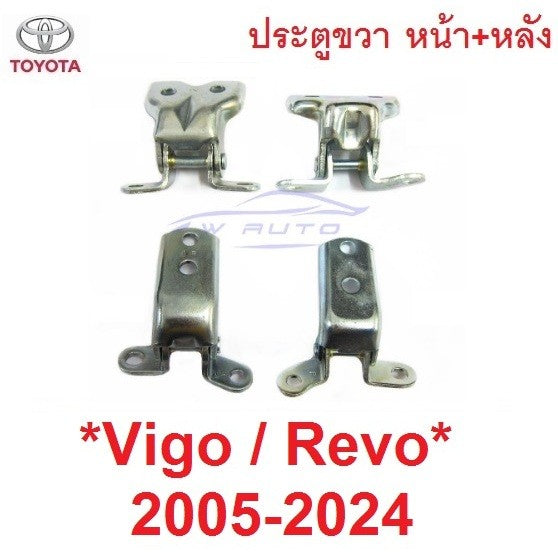 ประตูขวา 1คู่ บน ล่าง บานพับประตู Toyota Vigo Champ Revo 2005 - 2023 ประตู รีโว่ โตโยต้า ไฮลักซ์ วีโก้ แชมป์ บานพับ - Image 2