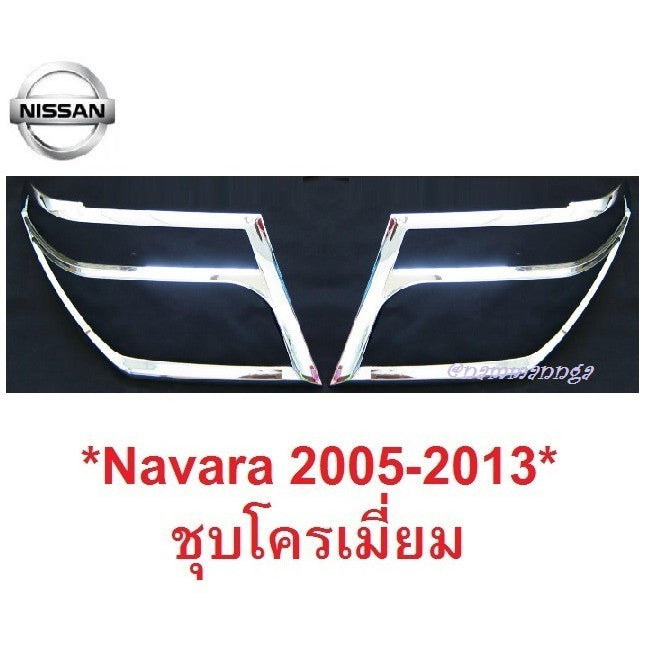 สีชุบโครเมี่ยม ครอบไฟหน้า NISSAN NAVARA D40 2005 - 2014 นิสสัน นาวาร่า 2013 ST STX ของแต่งนาวาร่า ไฟหน้ารถ โฉมเก่า
