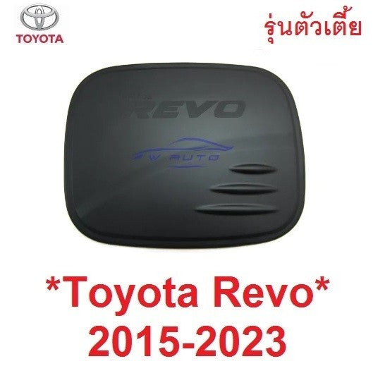 ครอบฝาถังน้ำมัน เตี้ย สูง โตโยต้า รีโว่ 2015 - 2022 สีดำด้าน TOYOTA HILUX REVO ครอบ ฝาปิดถังน้ำมัน 2016 2017 2019 - Image 9