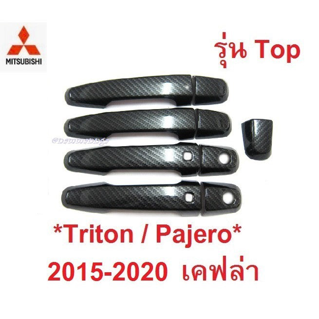 รุ่นTOP ครอบมือจับประตู TRITON PAJERO 2015 - 2022 เคฟล่า มิตซูบิชิ ไทรทัน ปาเจโร่ ครอบมือดึงประตู ครอบมือเปิด MITSUBISHI - Image 7