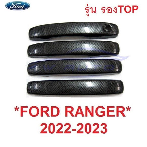 ครอบมือเปิดประตู ไม่TOP ลายเคฟล่า Ford Ranger 2022 - 2023 WT SPORT XLT ครอบมือดึงประตู ฟอร์ด เรนเจอร์ ครอบมือจับประตู