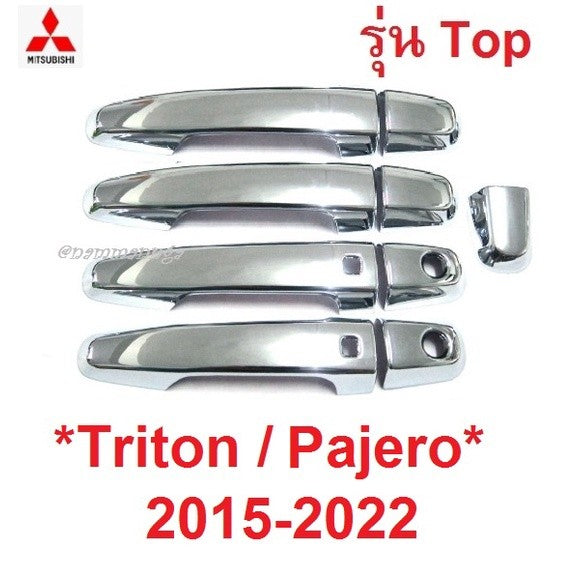 แบบแปะ TOP ครอบมือจับประตู MITSUBISHI TRITON PAJERO 2015 -2022 โครเมี่ยม มิตซูบิชิ ไทรทัน ปาเจโร ครอบมือเปิดประตู มือจับ