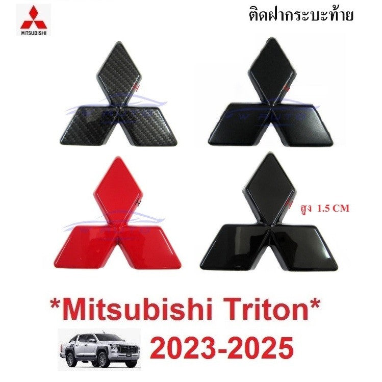 โลโก้ สามเหลี่ยม ติดฝาท้าย มิตซูบิชิ ไทรทัน 2023 2024 2025 MITSUBISHI Triton LOGO สัญลักษณ์ ป้าย ท้ายกระบะ