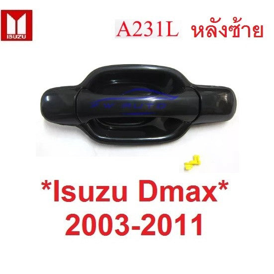 ที่ดึงประตู dmax d-max 2002 2003 - 2011 มือเปิดนอก มือจับประตู อีซูซุ ดีแมค มิว7 เชฟโรเลต โคโลราโด้ มือดึงประตู Isuzu - Image 7