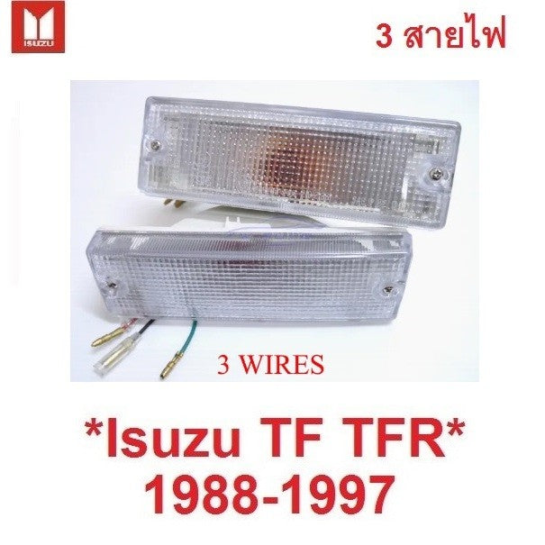 ไฟในกันชน สาย2-3เส้น ISUZU HOLDEN TF TFR 1988 - 1997 ไฟหรี่กันชน อีซูซุ ทีเอฟอาร์ มังกรทอง ไฟตัดหมอก เลนส์ใส ไฟ - Image 6
