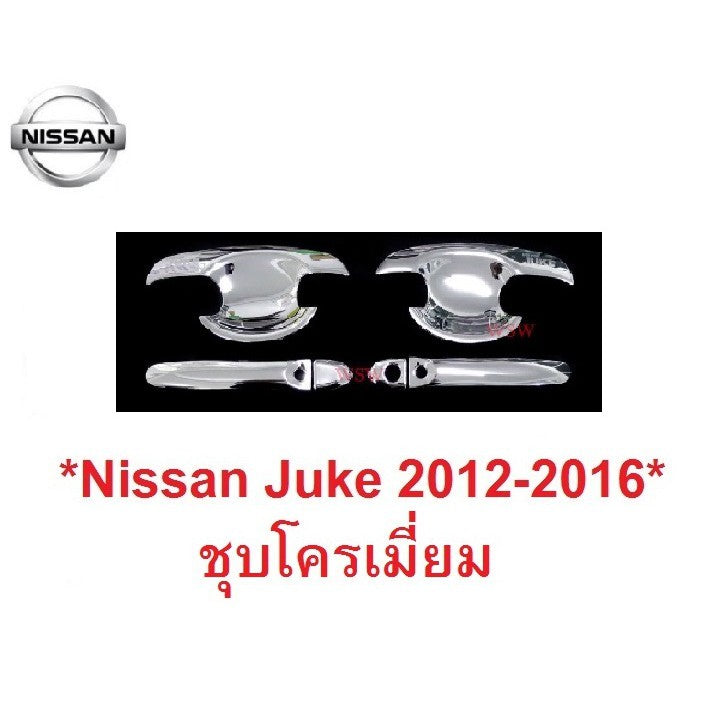 เบ้ารองมือเปิด NISSAN JUKE 2012-2016 ชุบโครเมี่ยม นิสสัน จู๊ค โฉมเก่า เบ้ามือเปิด เบ้ามือ มือจับประตู ครอบมือเปิดประตู