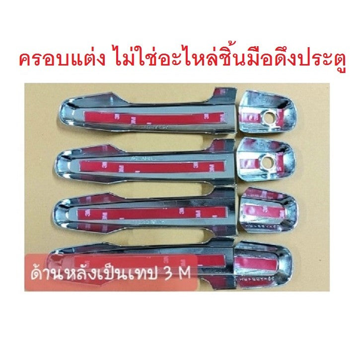 สีดำด้าน ครอบมือเปิดประตู Nissan Navara D40 2005 - 2014นิสสัน นาวาร่า ตัวเก่า ครอบมือดึง ครอบมือจับประตู - Image 2