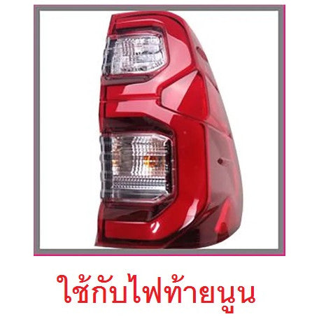 ครอบไฟท้าย TOYOTA REVO ROCCO 2020 2021 2022 2023 โตโยต้า รีโว่ ร๊อคโค่ ฝาครอบไฟท้าย ครอบ ไฟท้าย แต่งไฟ ไฟ ชุบโครเมี่ยม - Image 2