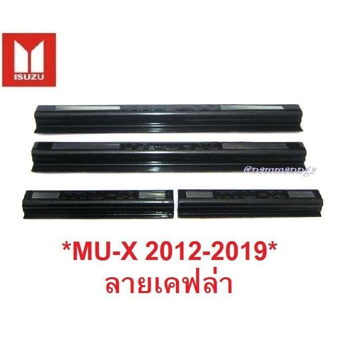 4ปต ชายบันไดประตู Isuzu MUX mu-x SUV 2012 - 2019 ลายเคฟล่า mu x อีซูซุมิวเอ็กซ์ คิ้วกันรอยขอบประตู ชายบันได สคัพเพลท