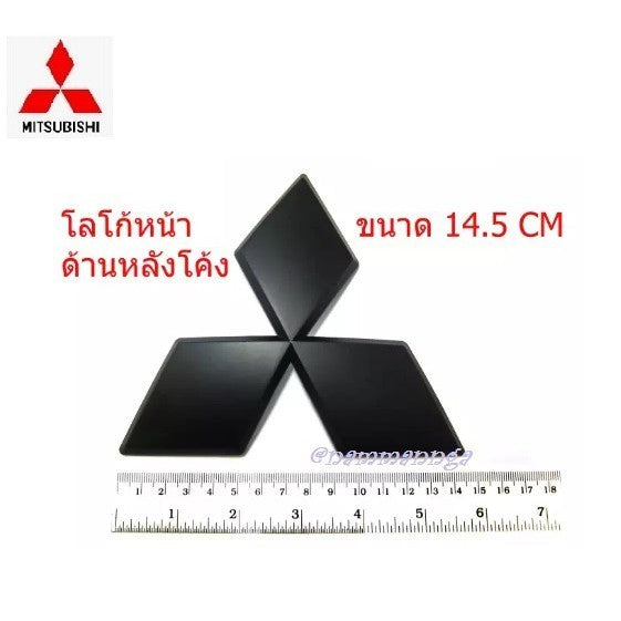 เทียบขนาดก่อนซื้อ โลโก้ สามเหลี่ยม 2005 - 2015 MITSUBISHI สีดำด้าน ติดหน้ากระจัง บางรุ่น มิตซูบิชิ ไทรทัน ปาเจโร่