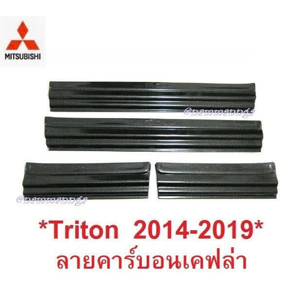 ลายเคฟล่า ชายบันไดประตู MITSUBISHI TRITON MQ MR 2014 2015 - 2019 มิตซูบิชิ ไทรทัน 4ประตู คิ้วกันรอย ชายบันได สคัพเพลท