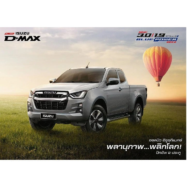 สีดำด้าน ครอบไฟท้าย Isuzu D-Max 2020 2021 -2023 DMAX อีซูซุ ดีแม็กซ์ ดีแมค ครอบไฟ ของแต่งไฟ ไฟท้าย 2022 ฝาครอบไฟท้าย - Image 5
