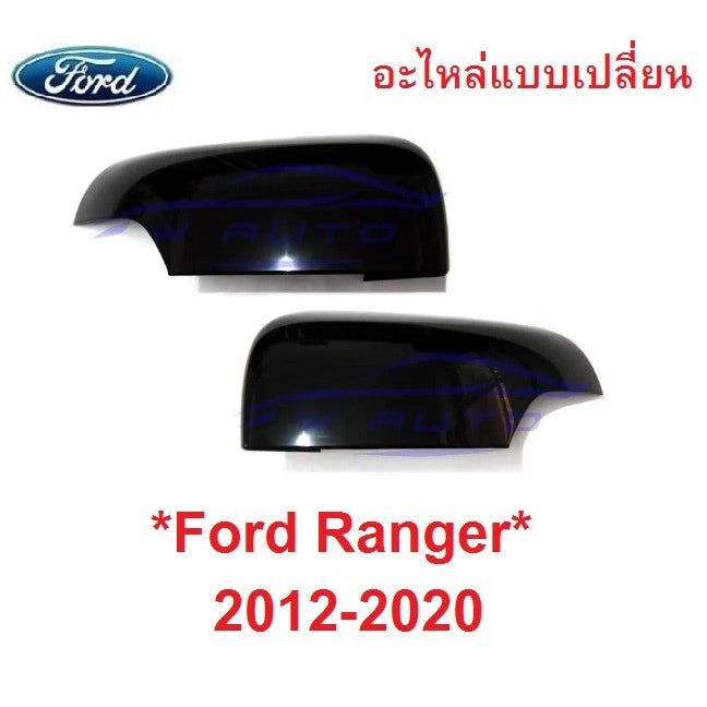 ฝาหลังกระจกมองข้าง เว้าไฟเลี้ยว Ford Ranger 2012 - 2021 ดำ ฟอร์ด เรนเจอร์ Everest 2015 ครอบกระจกมองข้าง หูกระจก