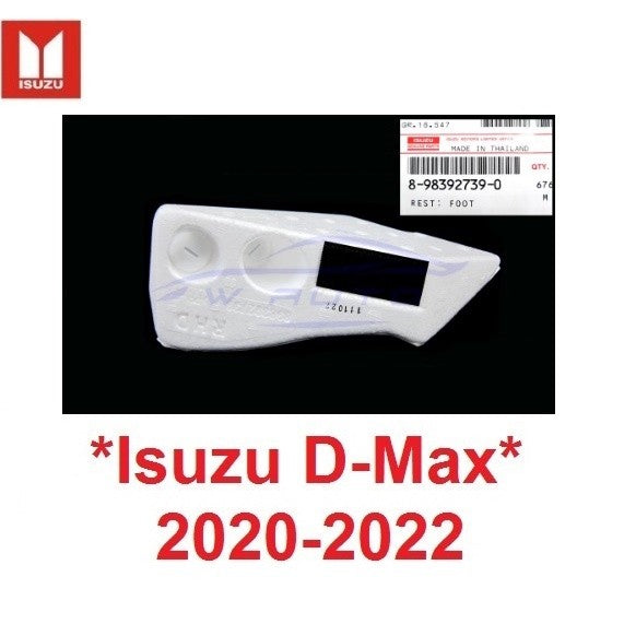 ศูนย์ ที่พักเท้า ISUZU D-MAX 2020 2021 - 2024 แป้นพักเท้า ยางวางเท้า ที่วางเท้า dmax อีซูซุ ดีแม็กซ์ ดีแมค