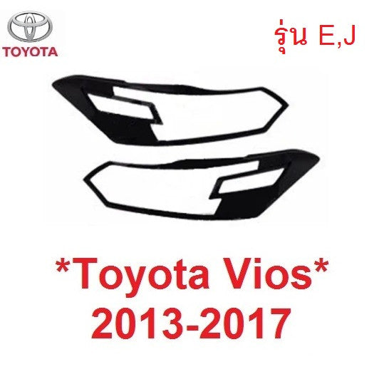 สีดำด้าน รุ่น E J ครอบไฟหน้า Toyota Vios 2013 - 2016 โตโยต้า วีออส ครอบไฟ ไฟหน้ารถ ชุดแต่ง ไฟ 2014 2015 ครอบไฟท้าย