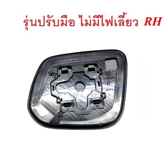 รุ่นปรับมือ เนื้อกระจกมองข้าง ISUZU DMAX 2012 - 2019 อีซูซุ ดีแม็ก ดีแมค Coloradoโคโลราโด้ เนื้อ เลนส์ กระจกมองข้าง - Image 2
