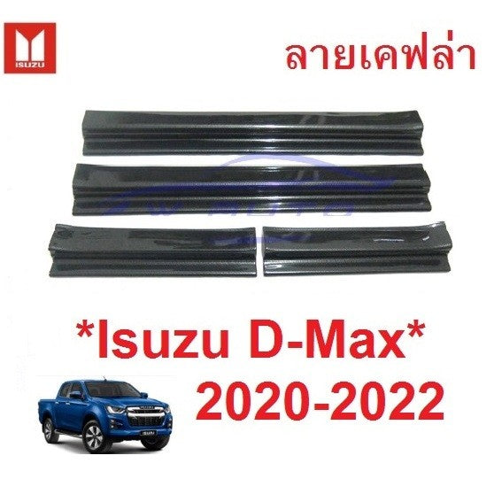 ชายบันไดประตู สคัพเพลท Isuzu D-Max Dmax 2020 2021 2022 ลายเคฟล่า อีซูซุ ดีแม็กซ์ รุ่น 4 ประตู คิ้วกันรอย ขอบ 2023 2024