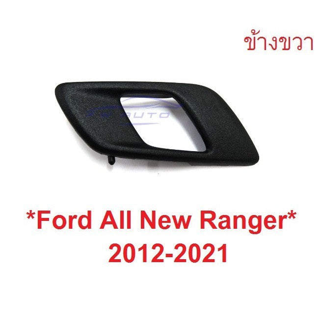 สีดำ ขวา ที่ดึงประตู Ford Ranger 2012 - 2021 มือเปิดประตู ด้านใน Mazda BT50 มาสด้า บีที50 ฟอร์ด เรนเจอร์ มือเปิดในรถ