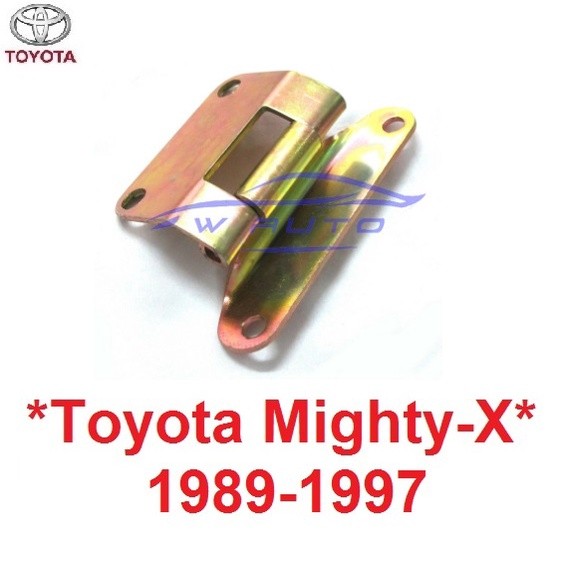 บานพับ กระบะท้าย TOYOTA MIGHT-X MTX 1989 - 1995 1996 บานพับฝากระโปรงท้าย โตโยต้า ไมตี้เอ็กซ์ ไมตี้ บานพับกระบะ สลักประตู