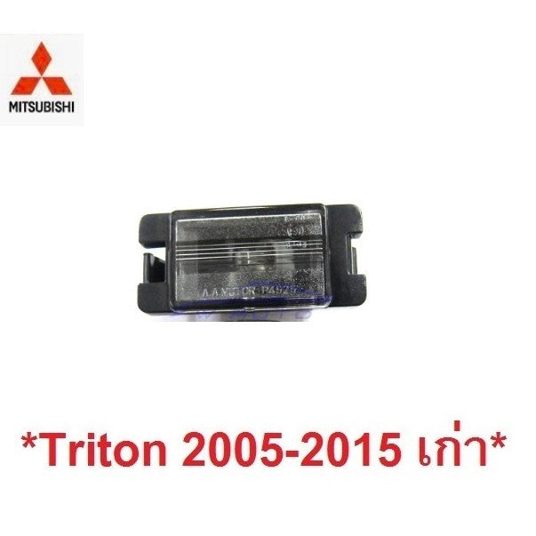 ไฟส่องป้ายทะเบียน MITSUBISHI TRITON L200 2005 - 2014 มิตซูบิชิ ไทรทัน ไตรตัน ไฟส่องป้าย ไฟสัญญาณ ไฟ กท รถ ไฟป้ายทะเบียน - Image 5