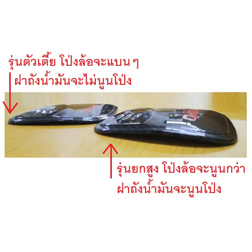 เลือก ตัวสูง ครอบฝาถังน้ำมัน โตโยต้า รีโว่ 2015 - 2022 ดำด้าน TOYOTA HILUX REVO ครอบ ฝาปิดถังน้ำมัน ดำด้าน โลโก้แดง - Image 3
