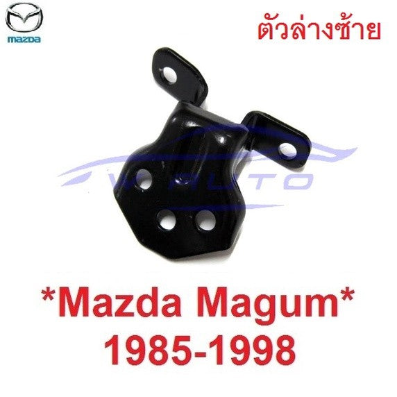 ข้างซ้าย บน/ล่าง บานพับประตู MAZDA MAGNUM 1985 - 1998 THUNDER บานพับ ประตู มาสด้า แม็กนั่ม ทันเดอร์ ตัวพับประตู ข้อพับ - Image 9